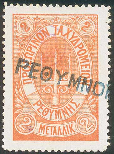 Lot 00748