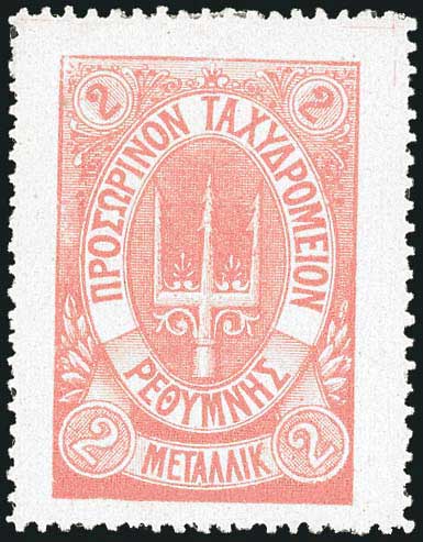 Lot 00665