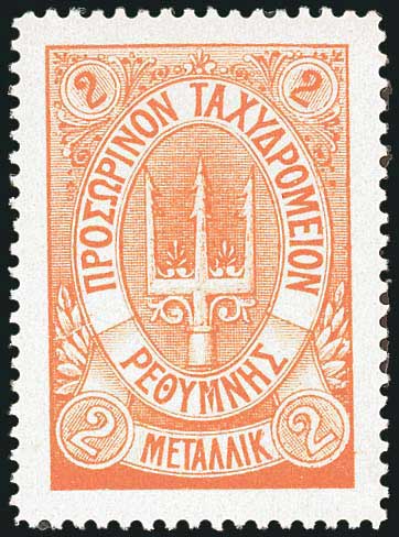 Lot 00667