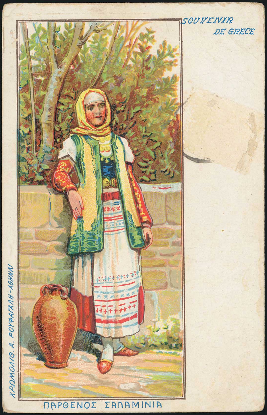 Lot 01792