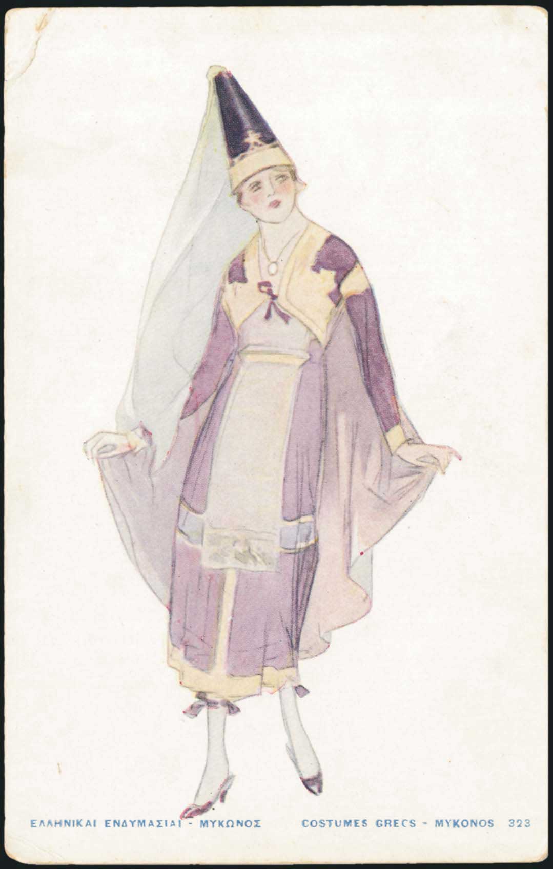 Lot 01367