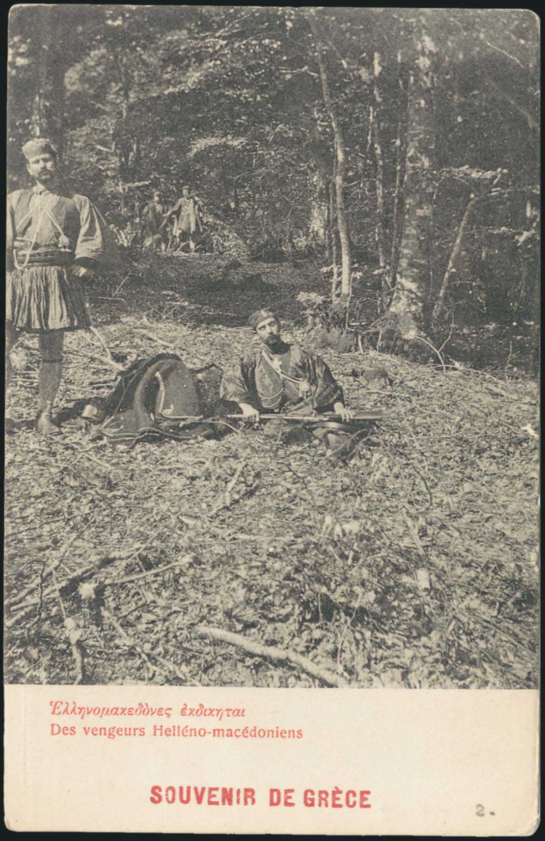 Lot 01690