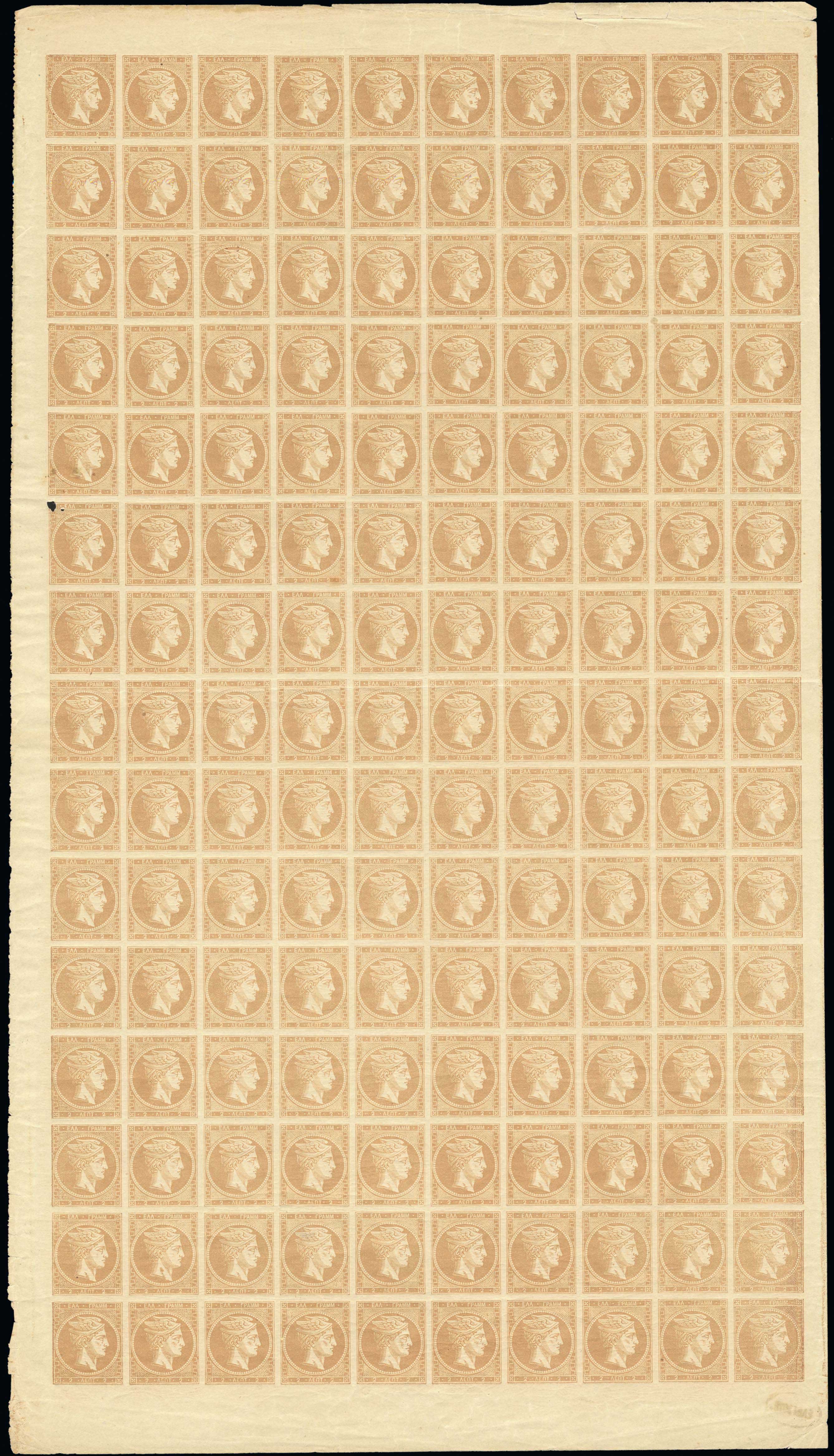 Lot 00089