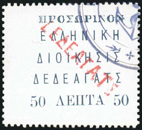 Lot 00523