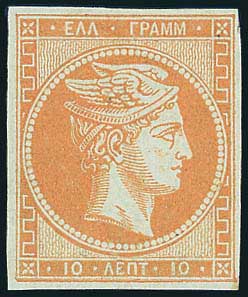 Lot 00123