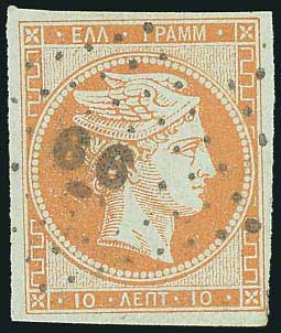 Lot 00033