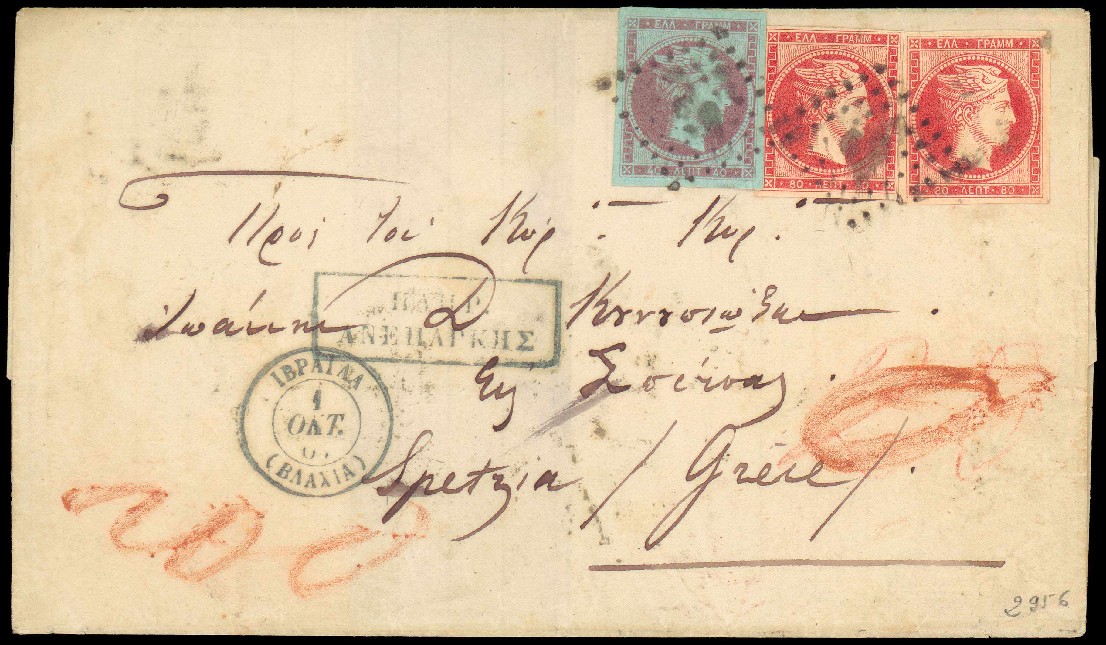 Lot 00037