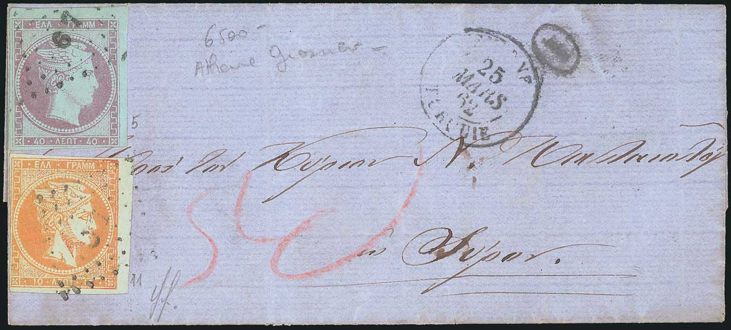 Lot 00069