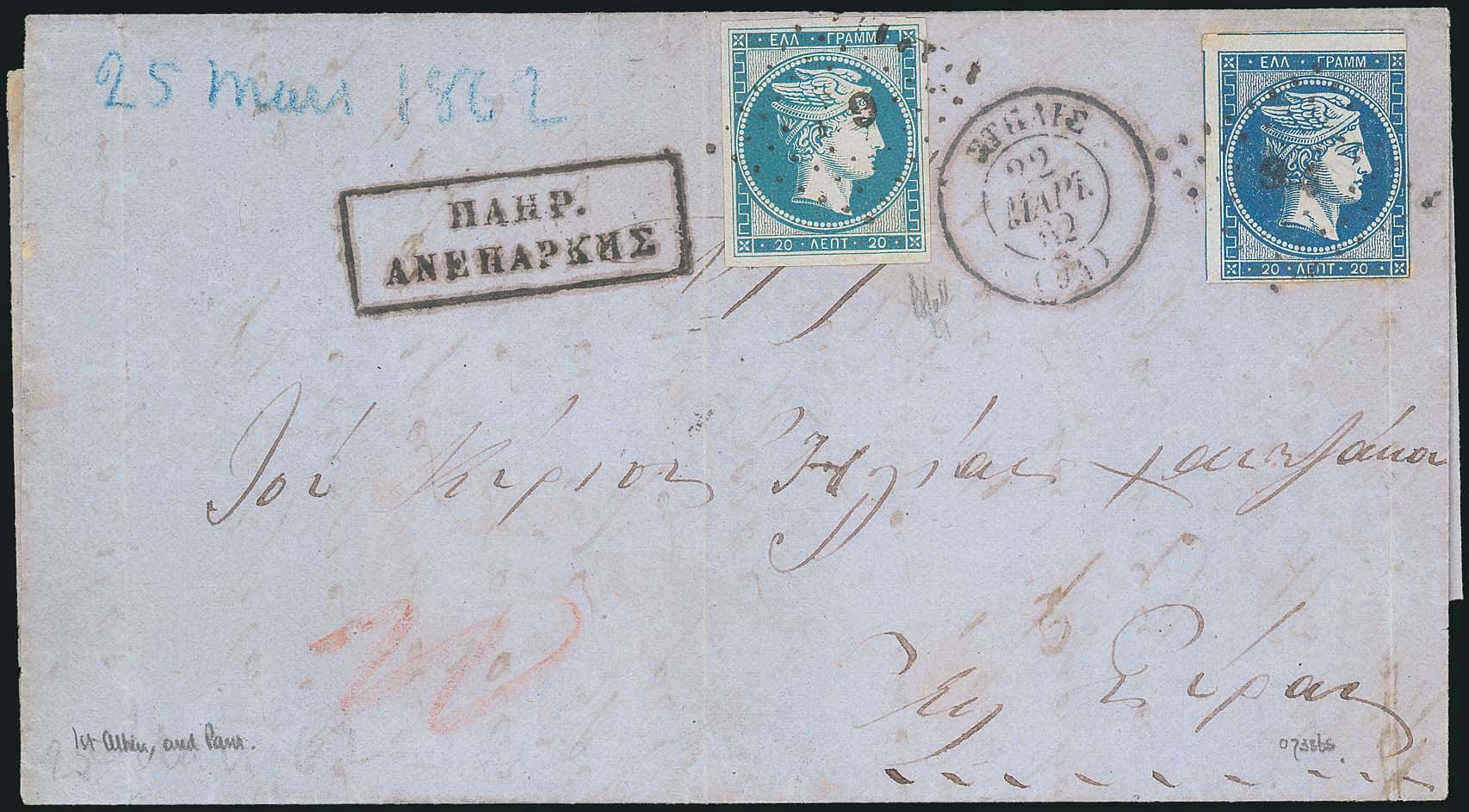 Lot 00079