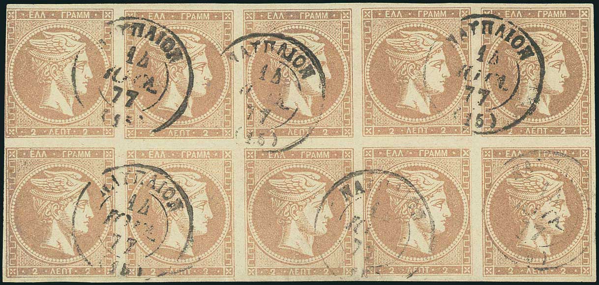 Lot 00081