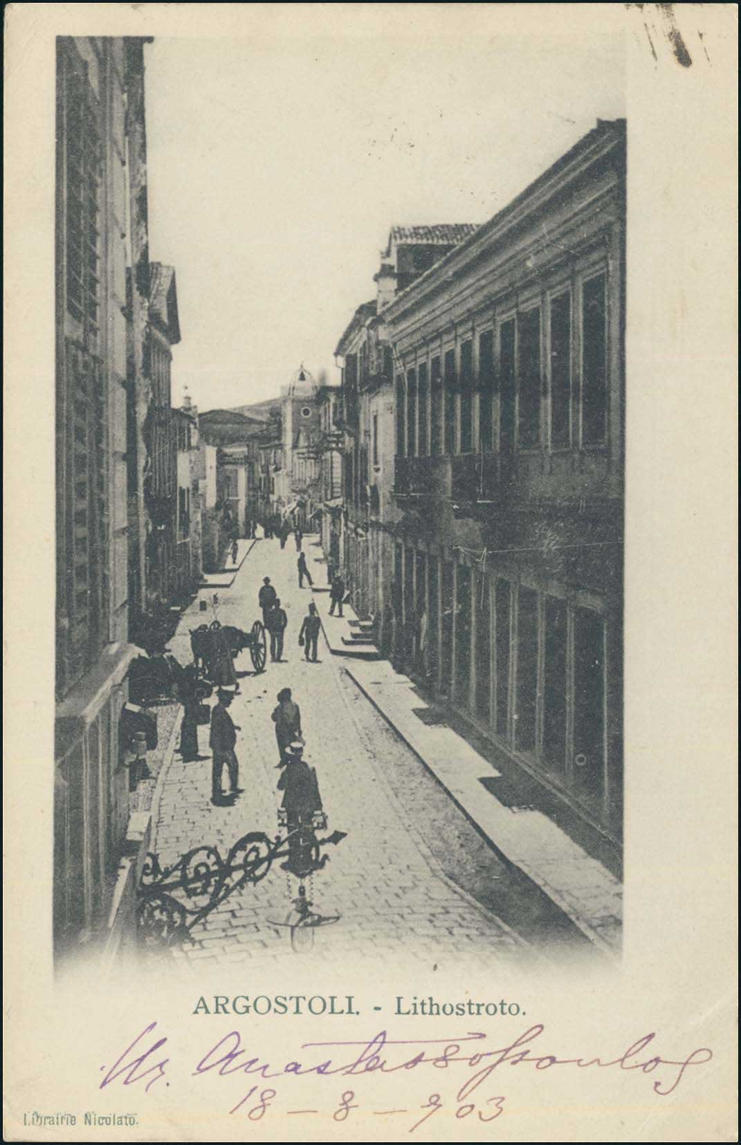 Lot 01460