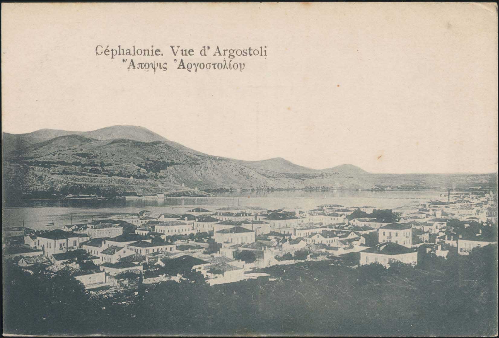 Lot 01473