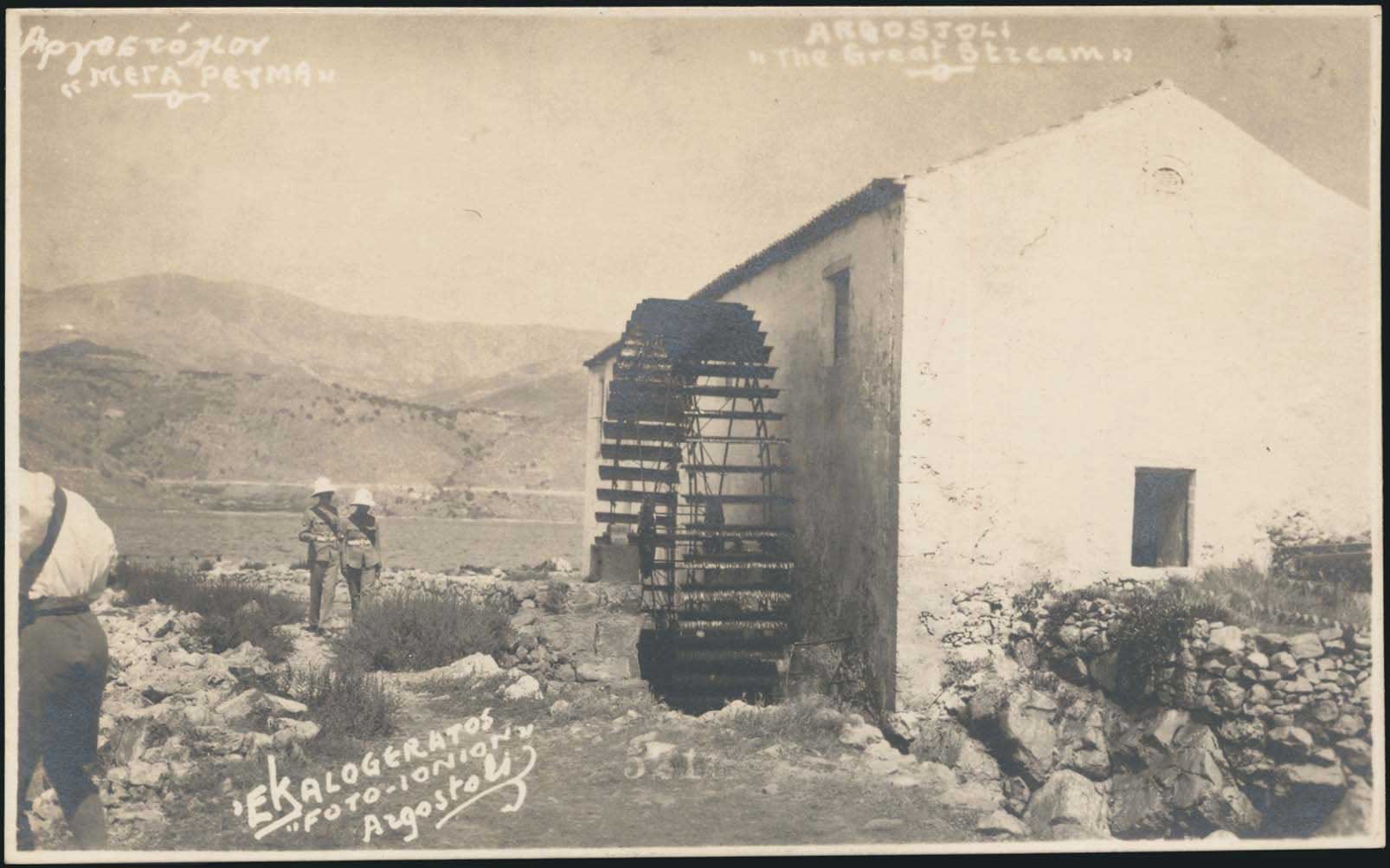 Lot 02096