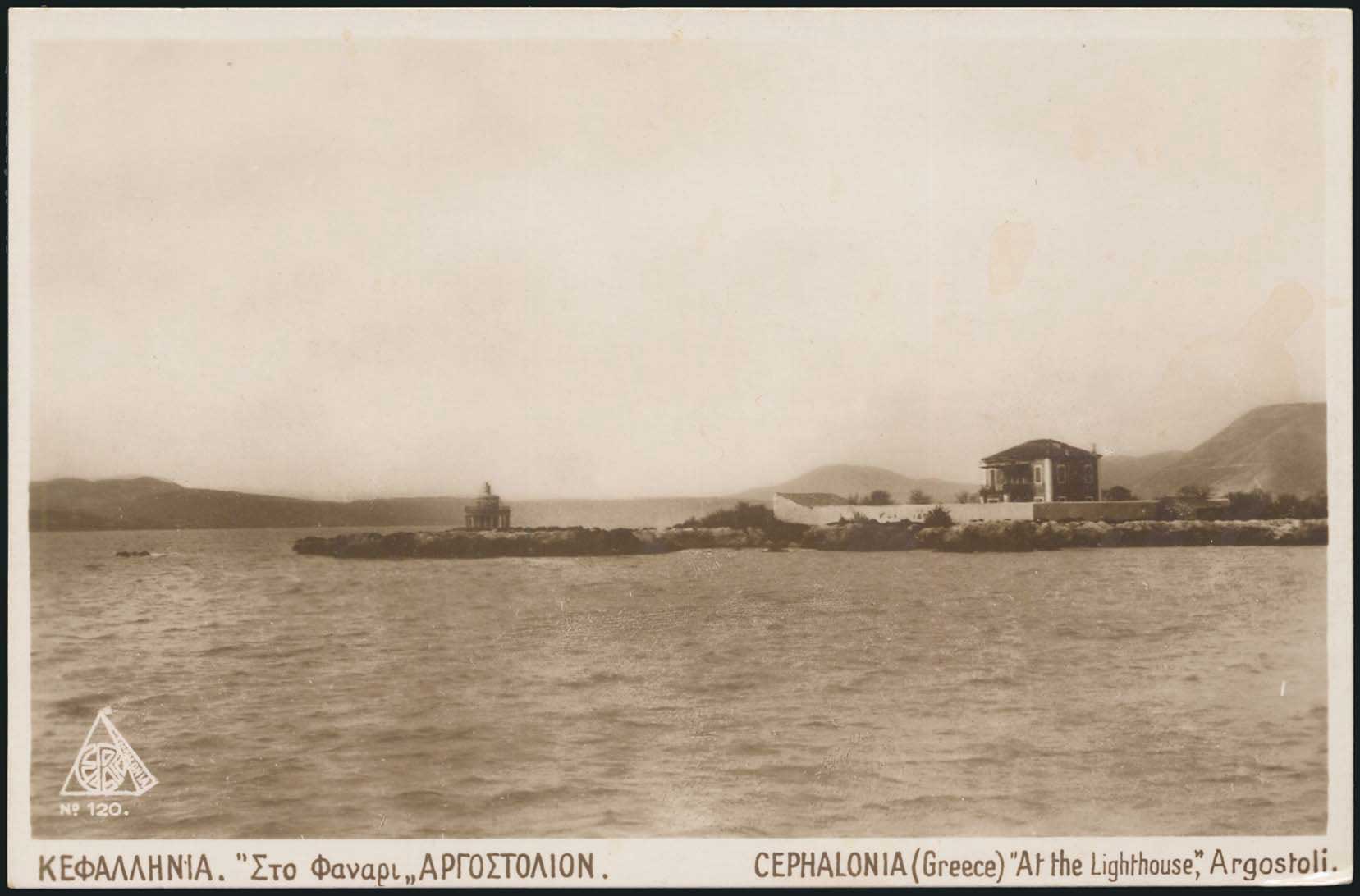 Lot 02084