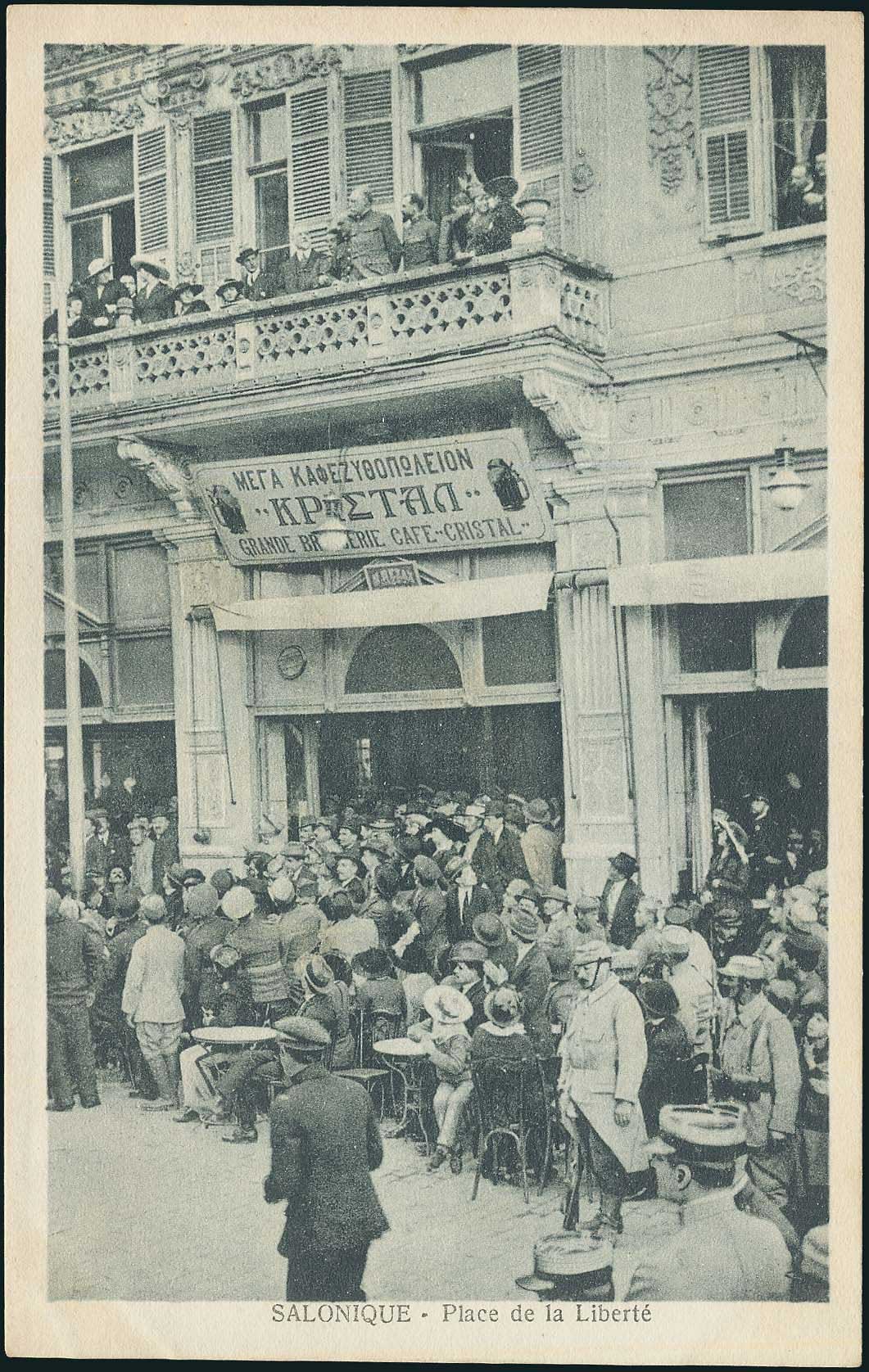 Lot 01911