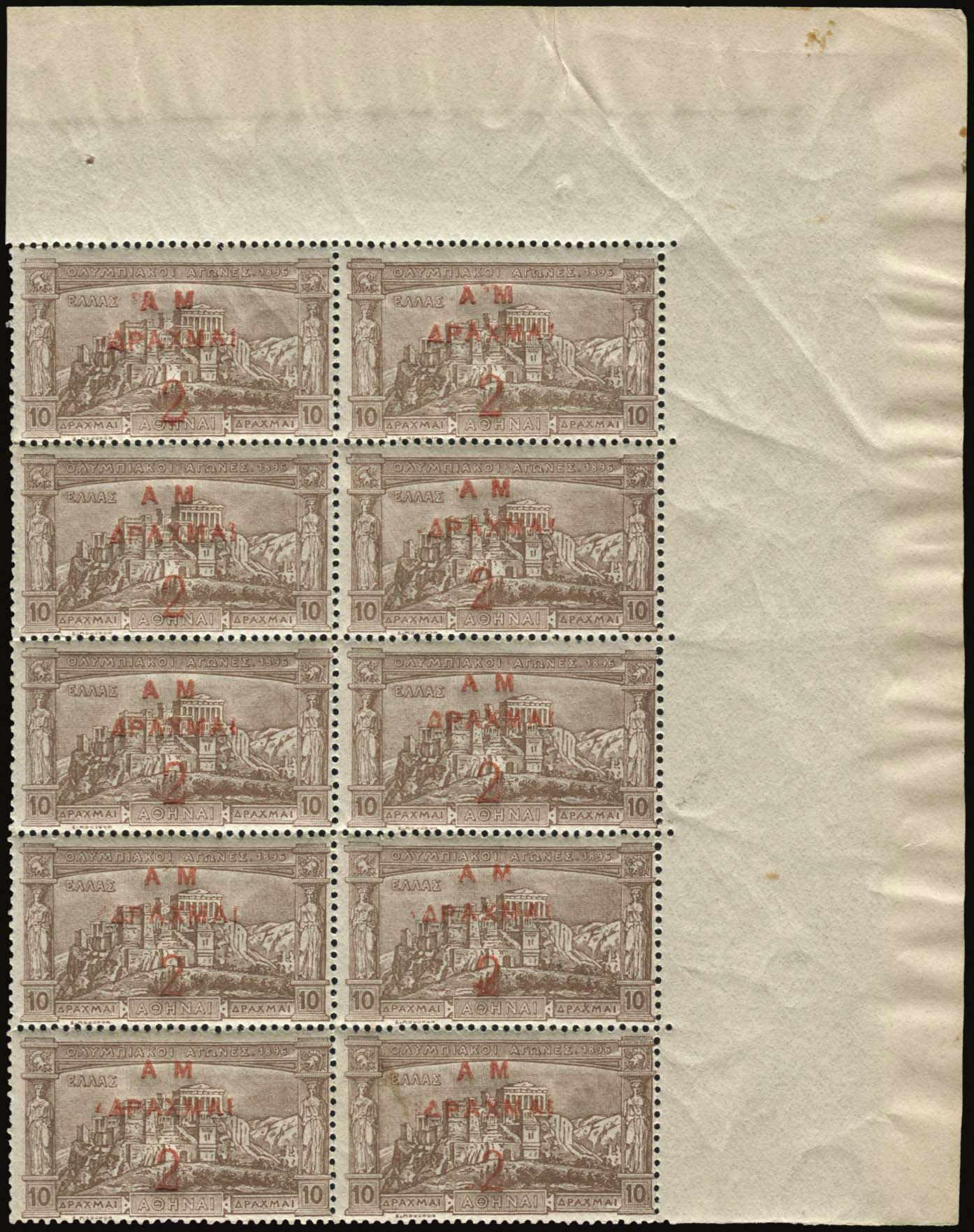 Lot 00396