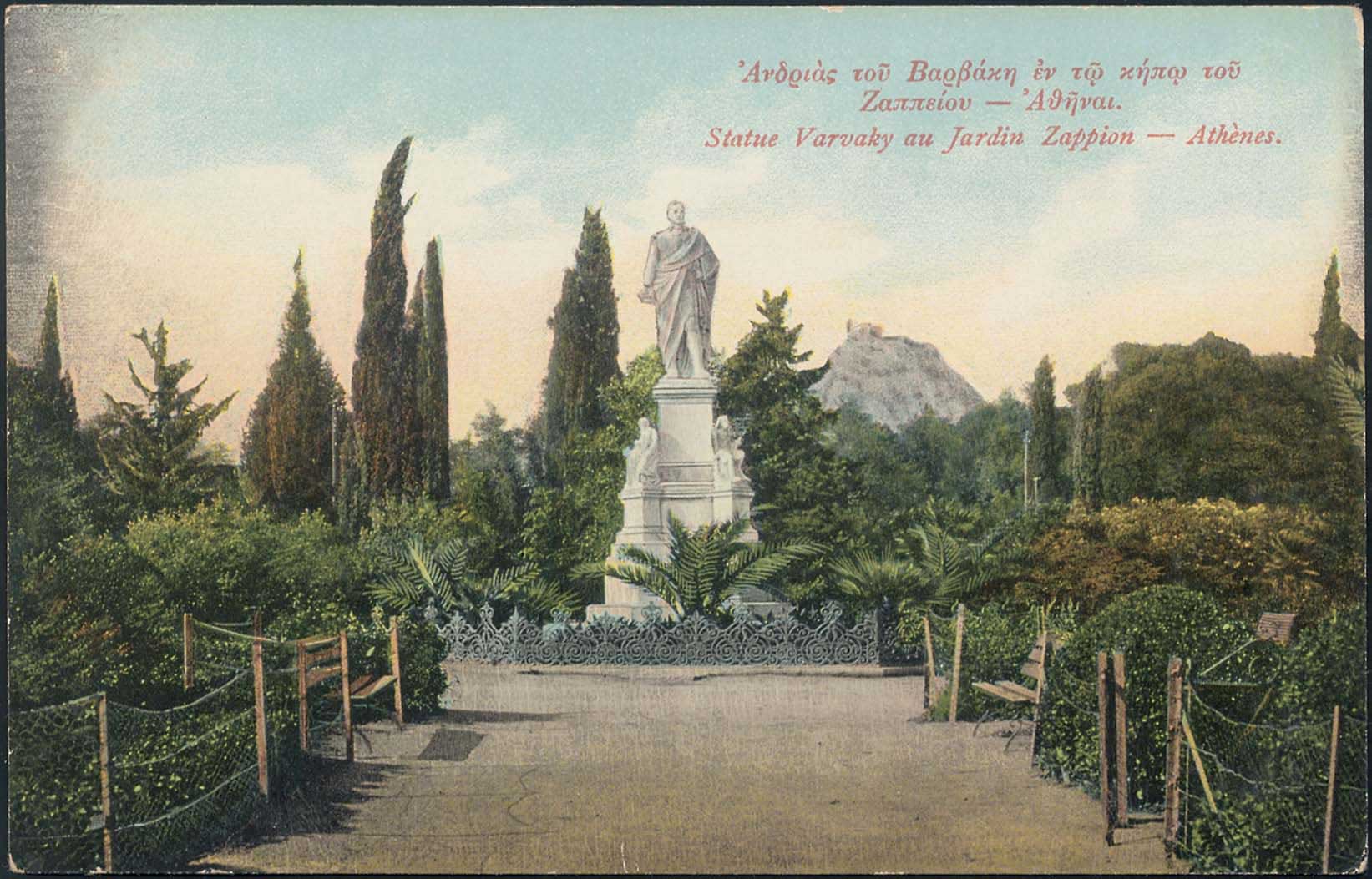 Lot 01501