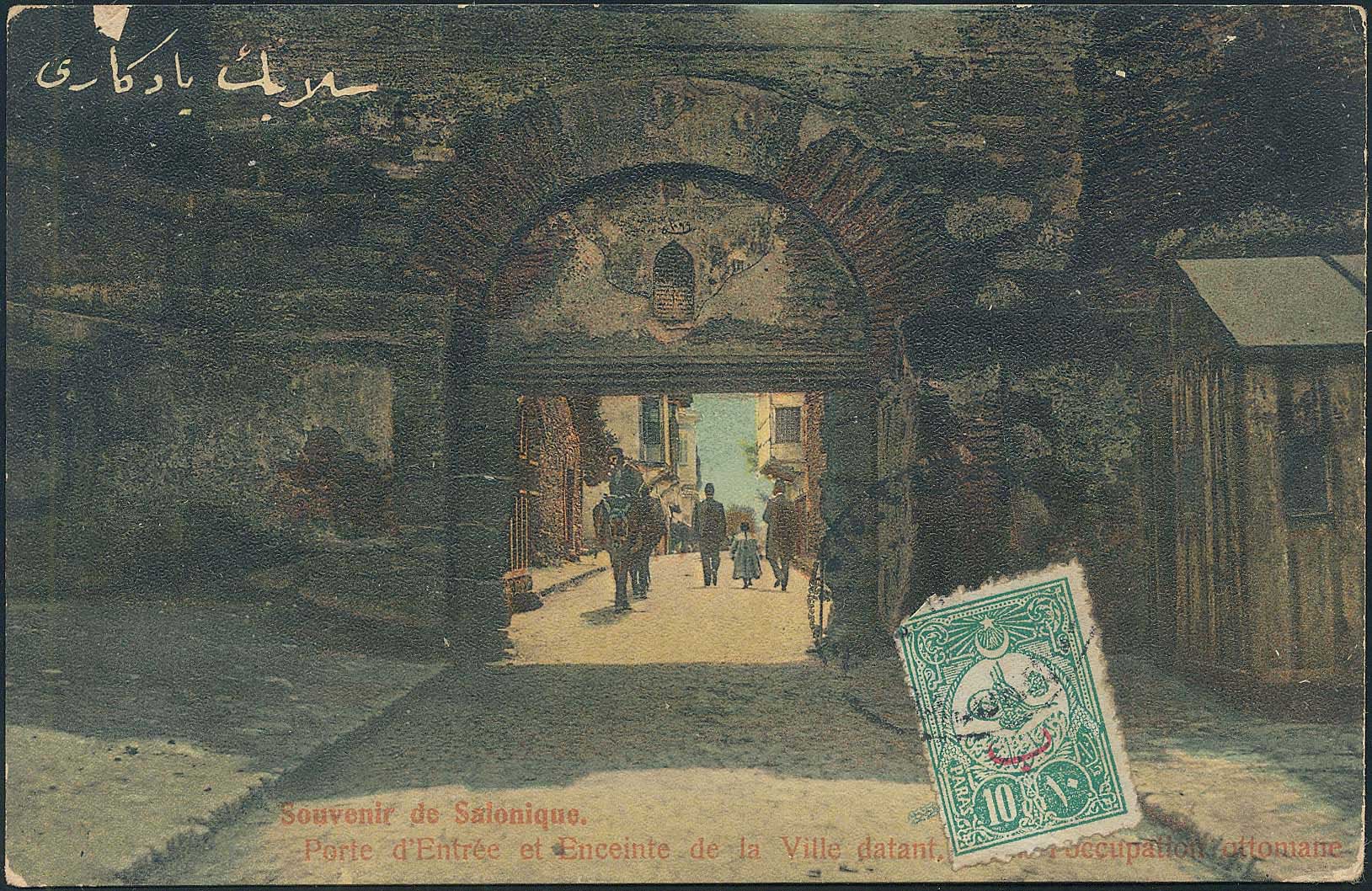 Lot 01614