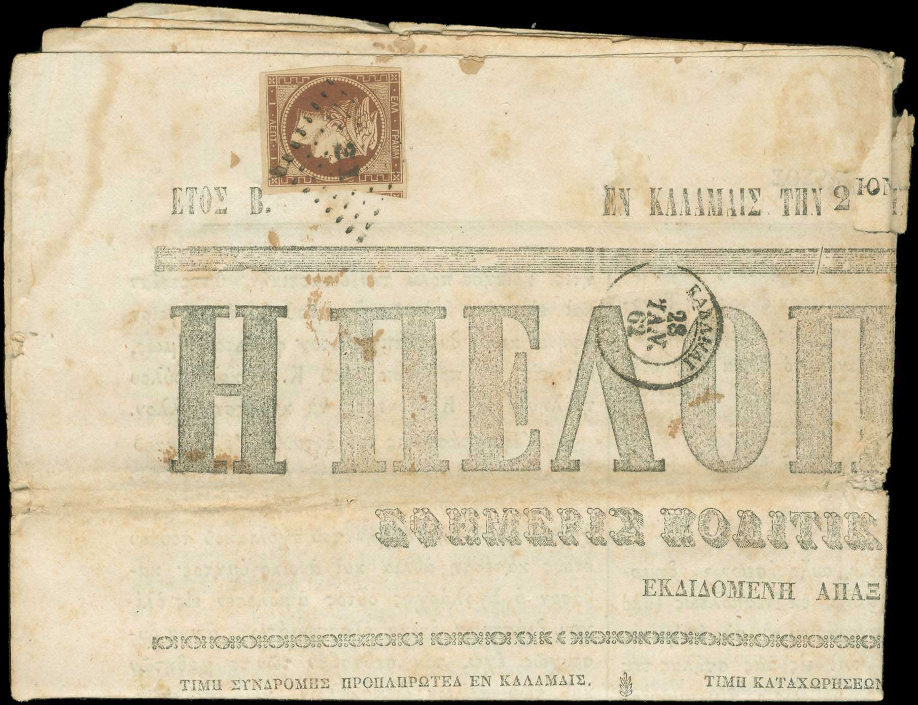 Lot 00014