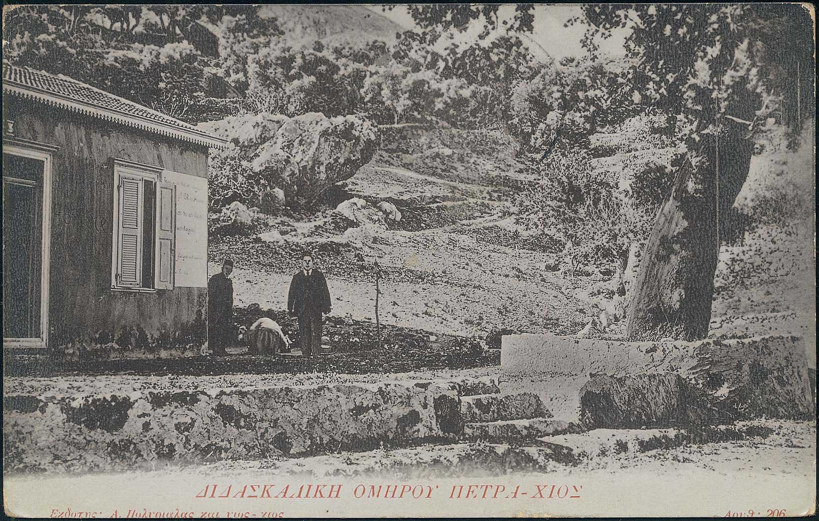 Lot 01324