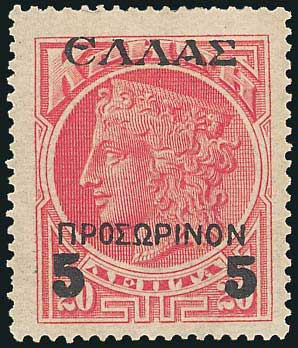 Lot 02833