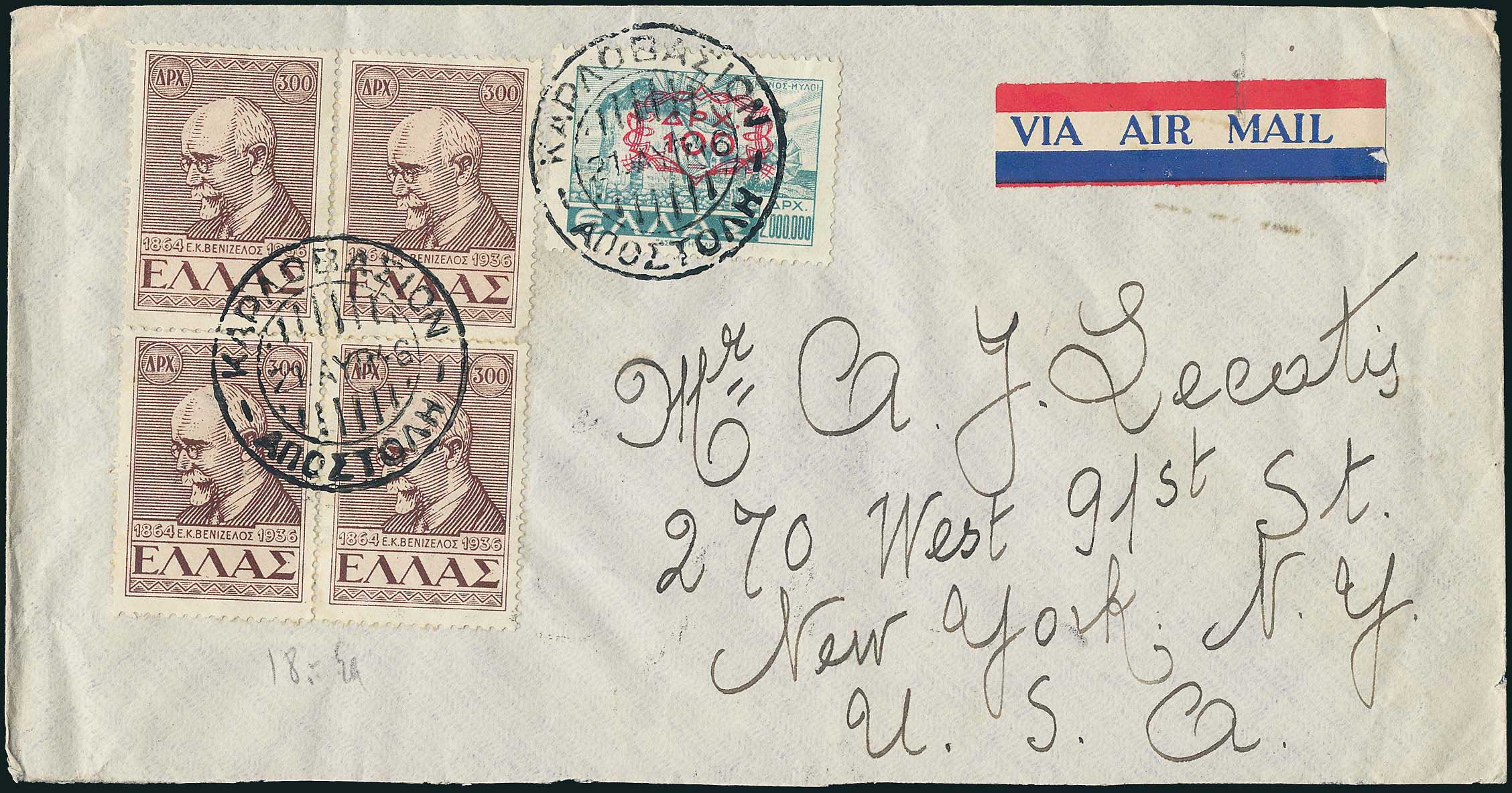 Lot 06981