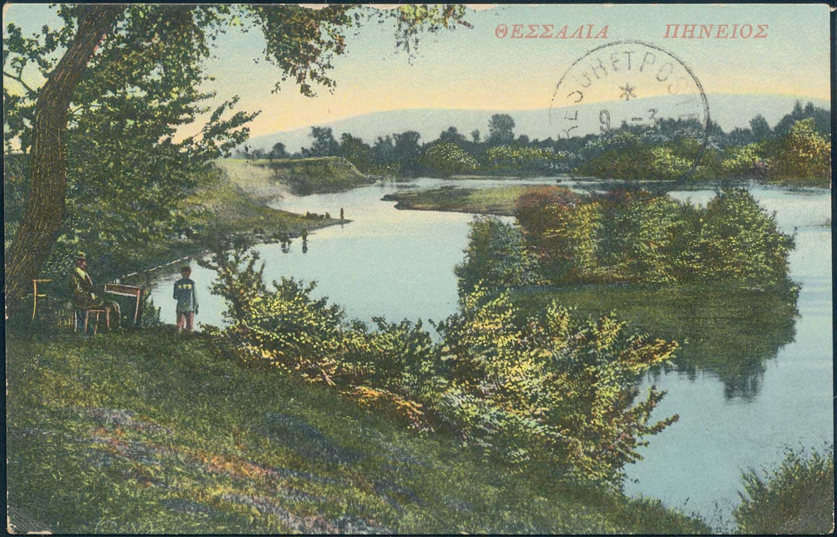 Lot 01542