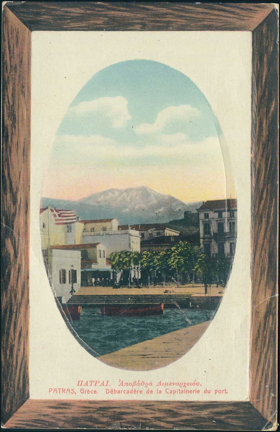 Lot 01460