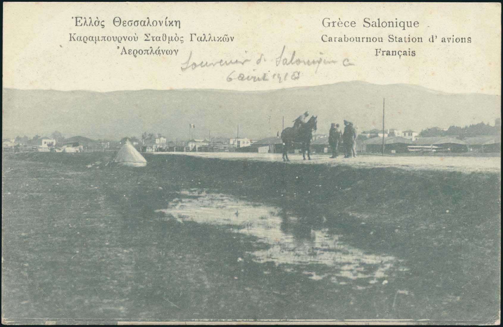 Lot 00971