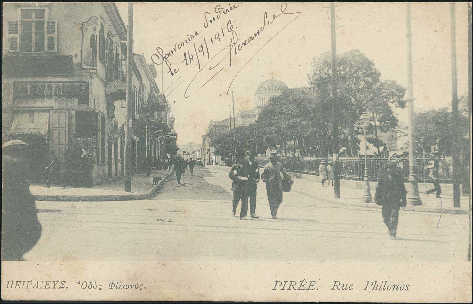 Lot 01491