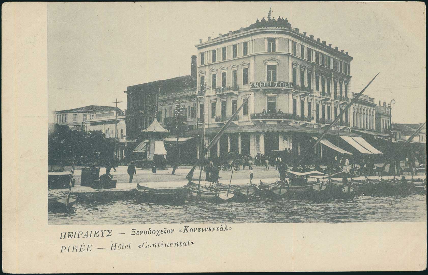Lot 01474