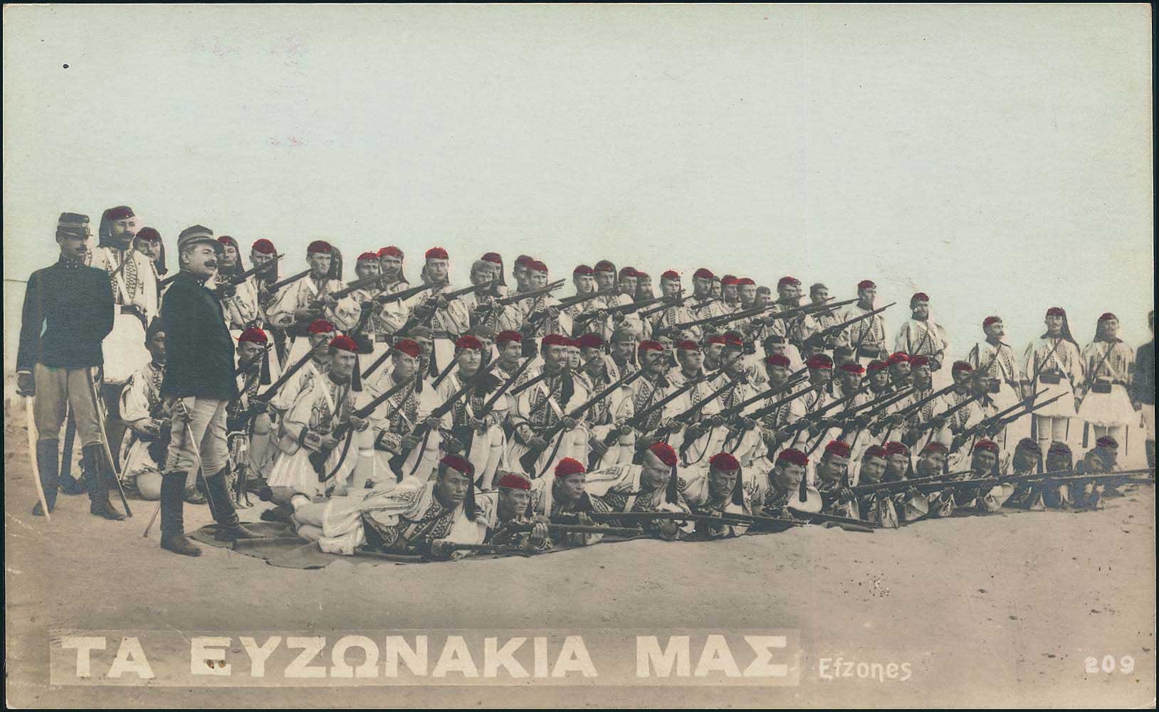 Lot 01797