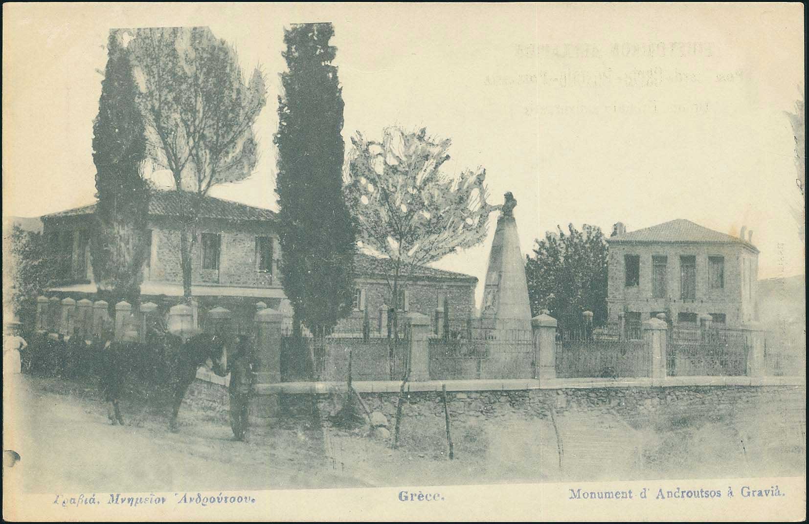 Lot 01582