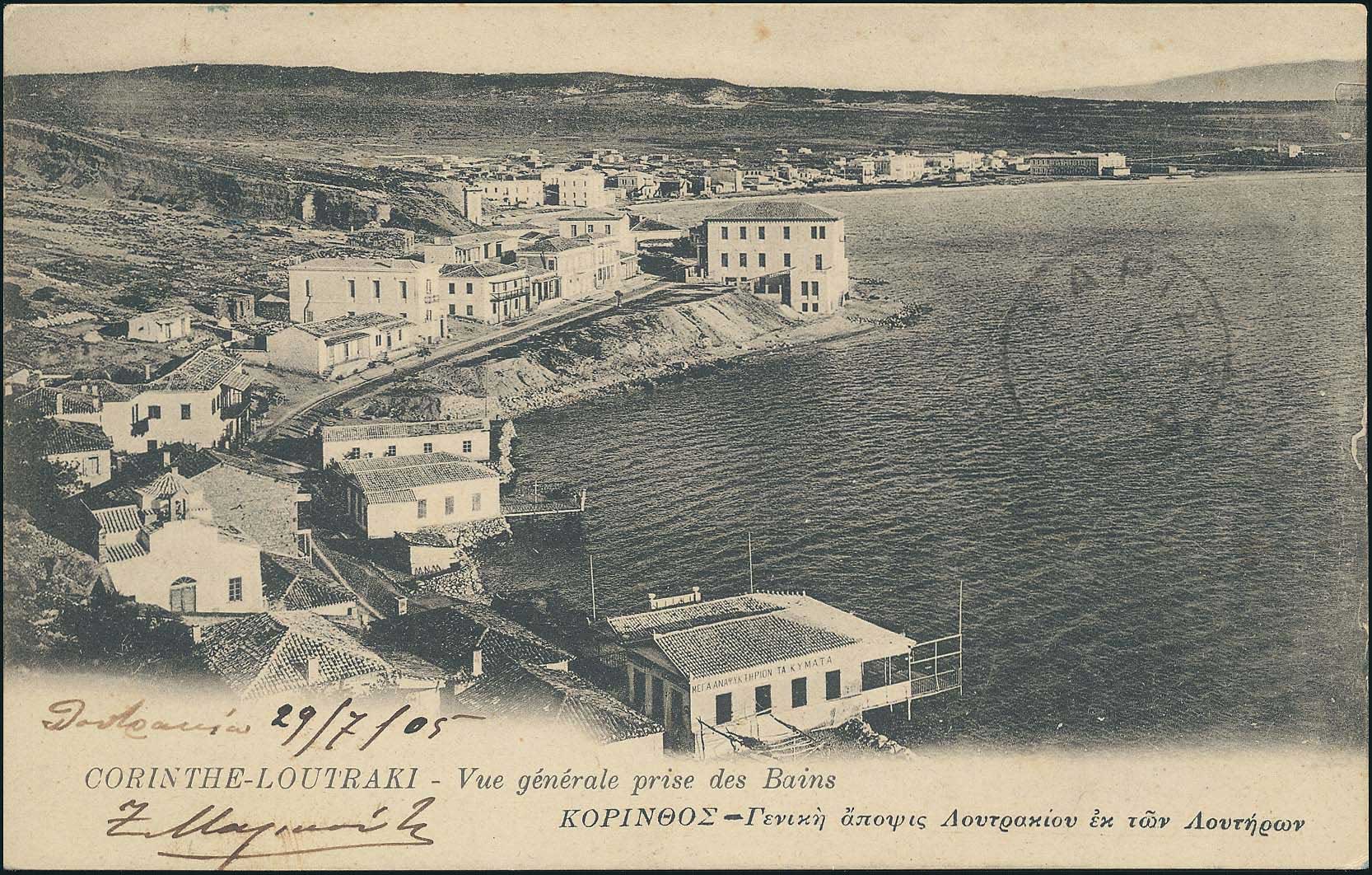 Lot 01485