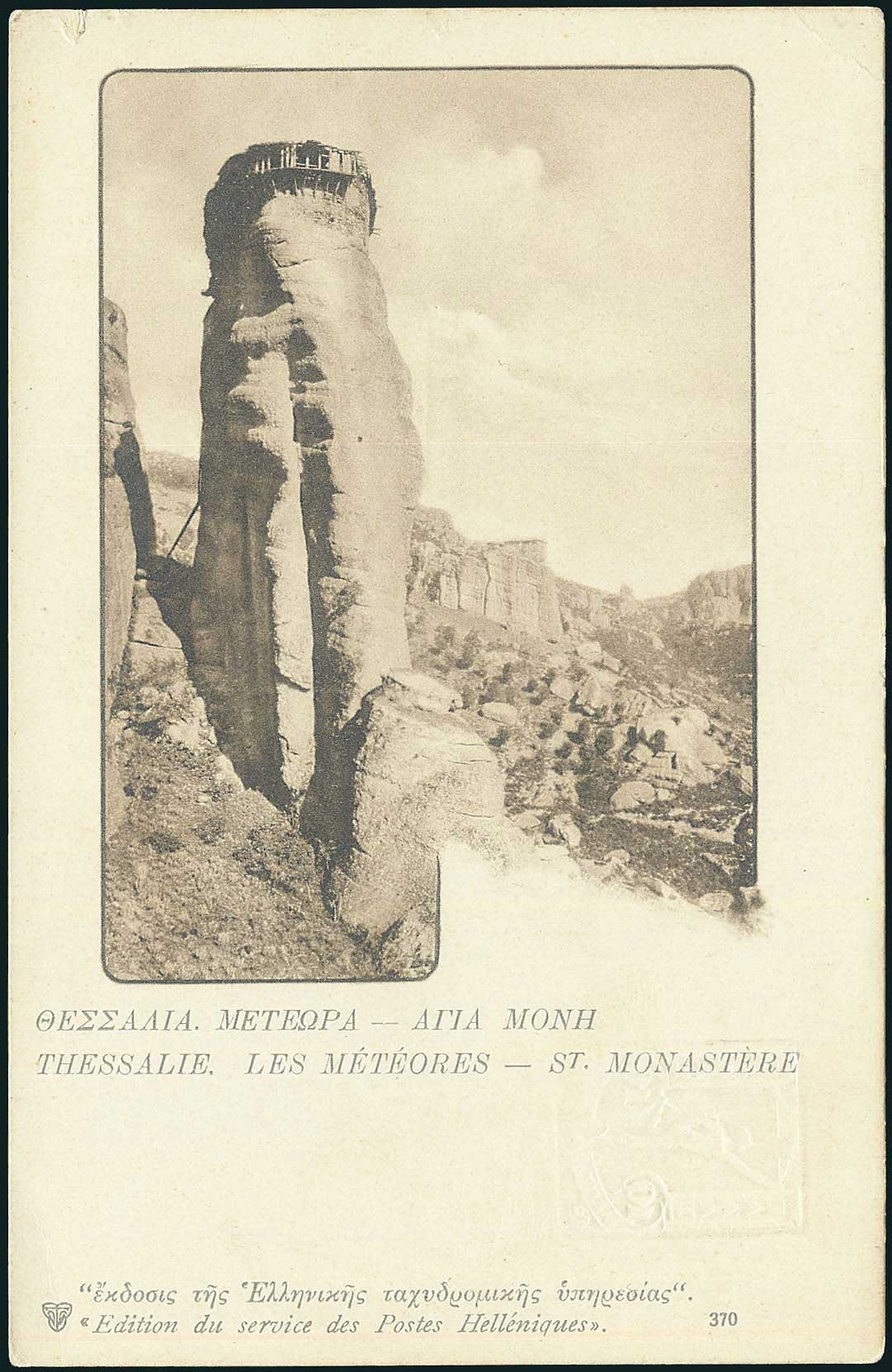 Lot 01045