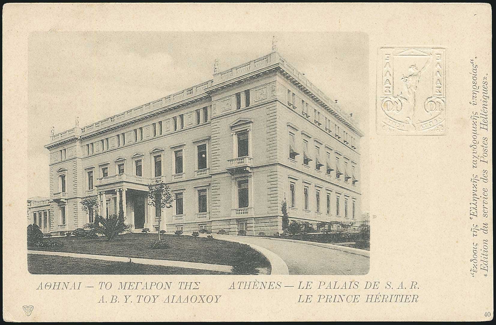 Lot 01421