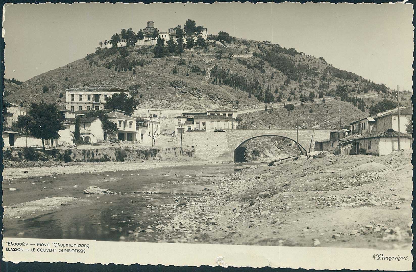 Lot 02275