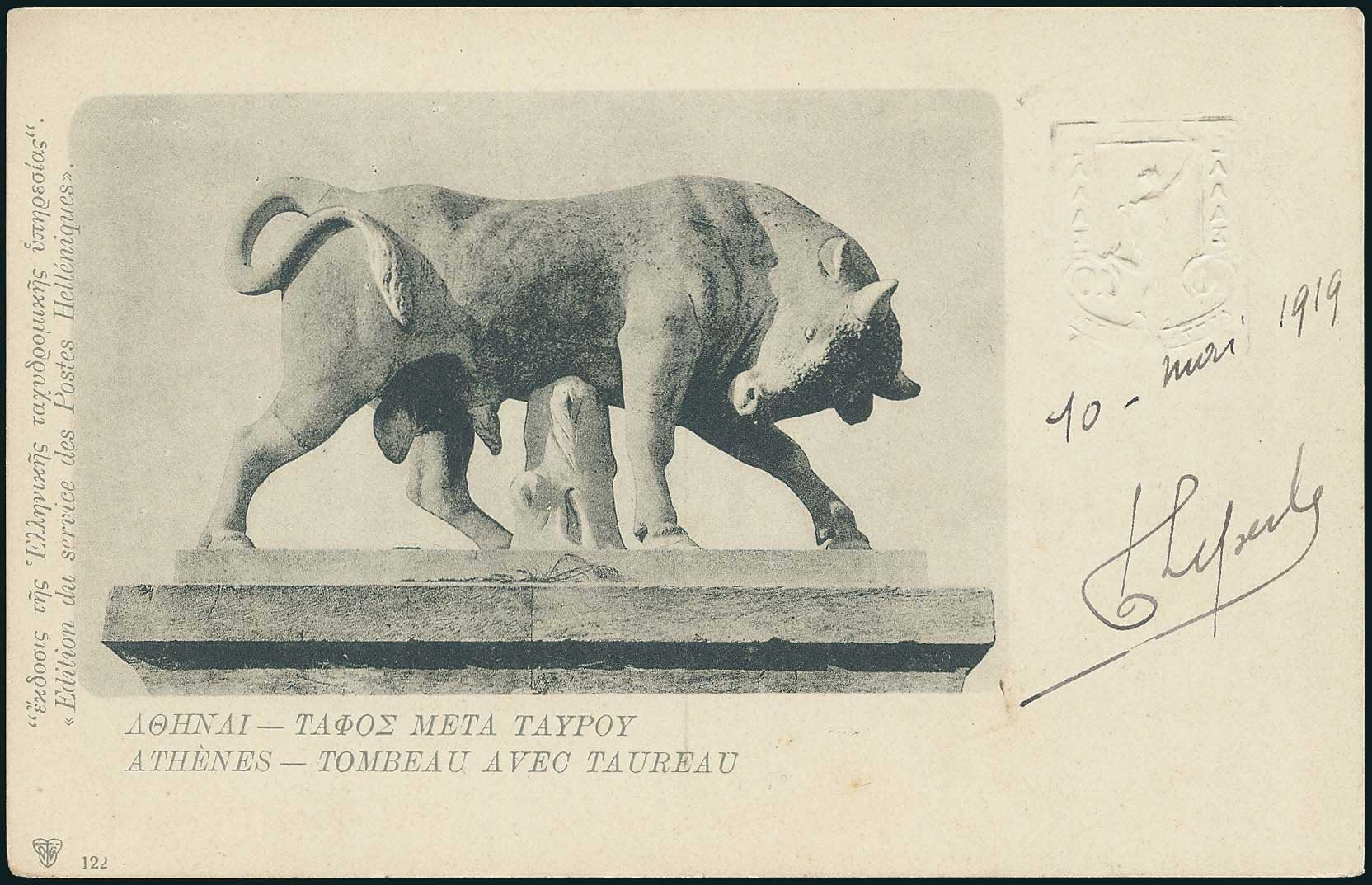 Lot 01032