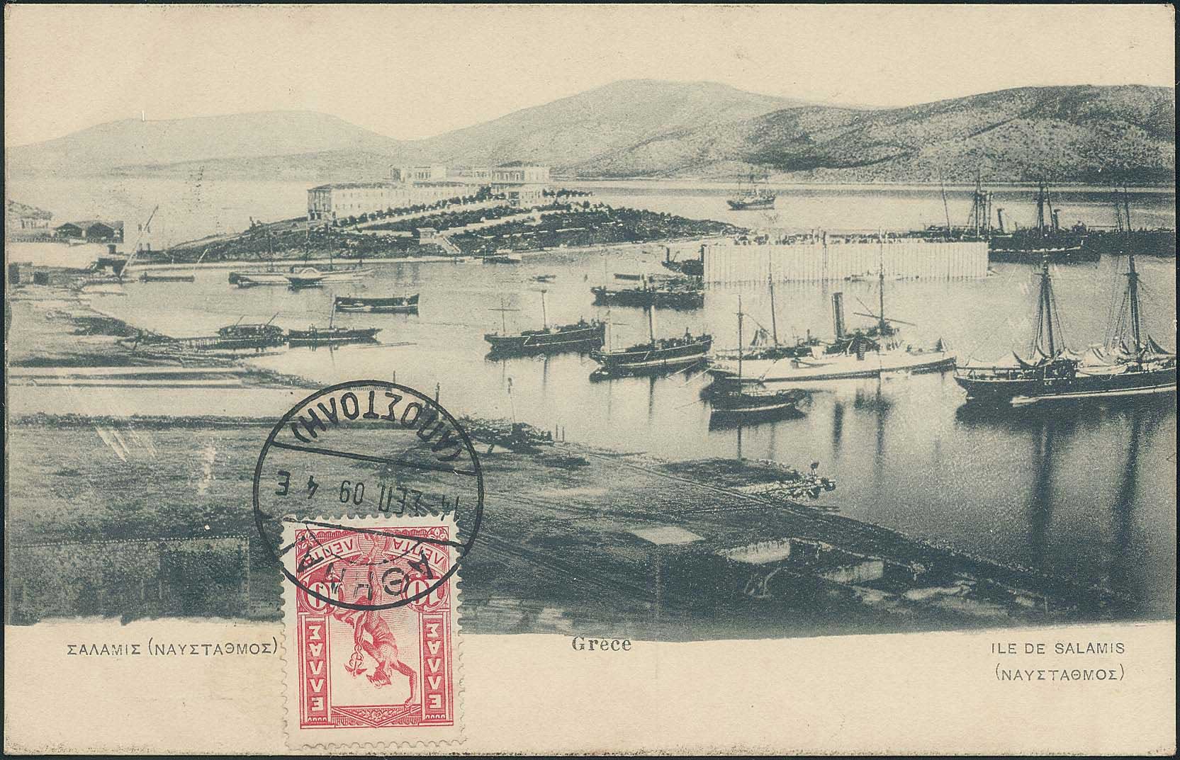 Lot 01546