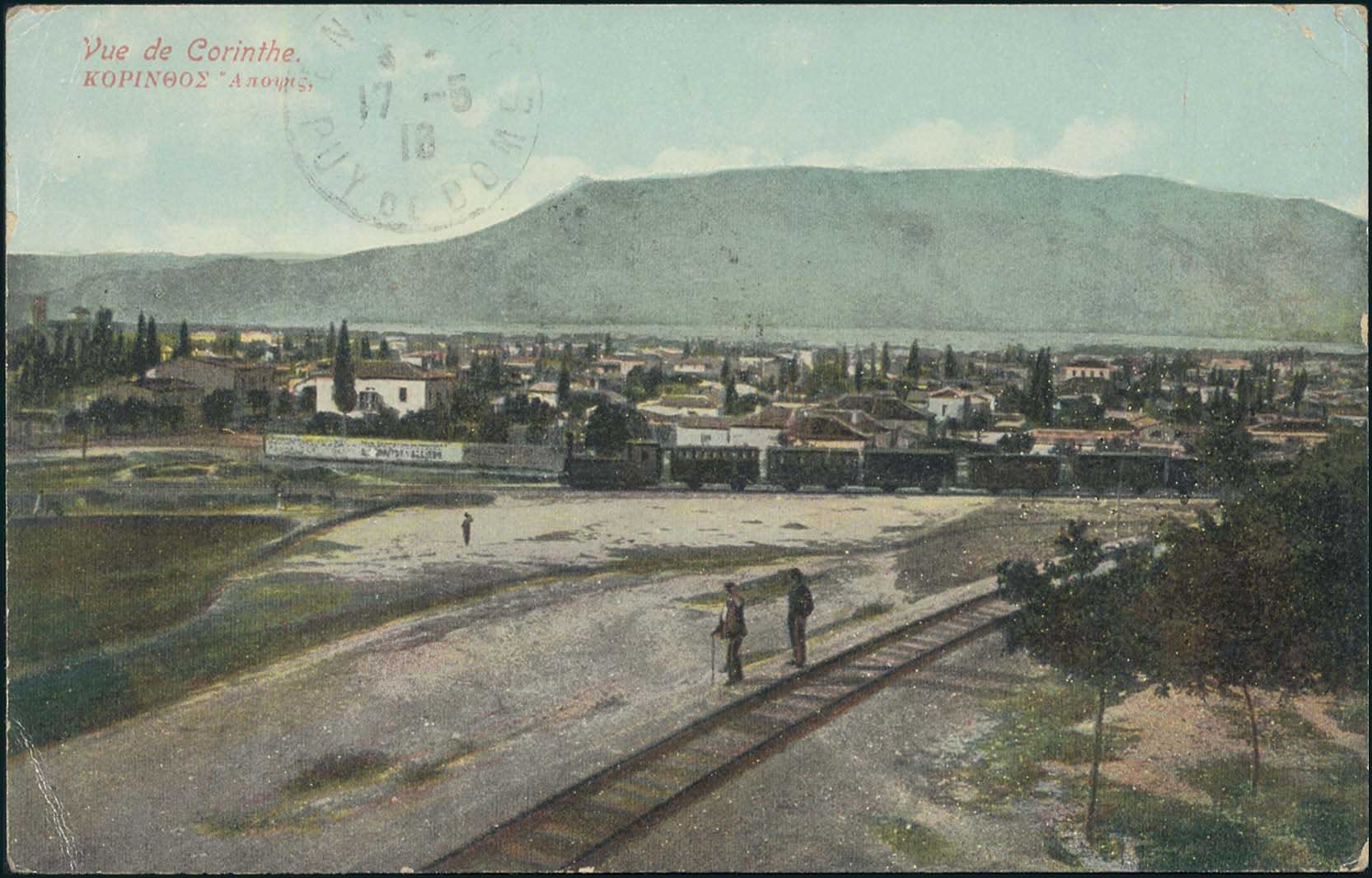 Lot 01489