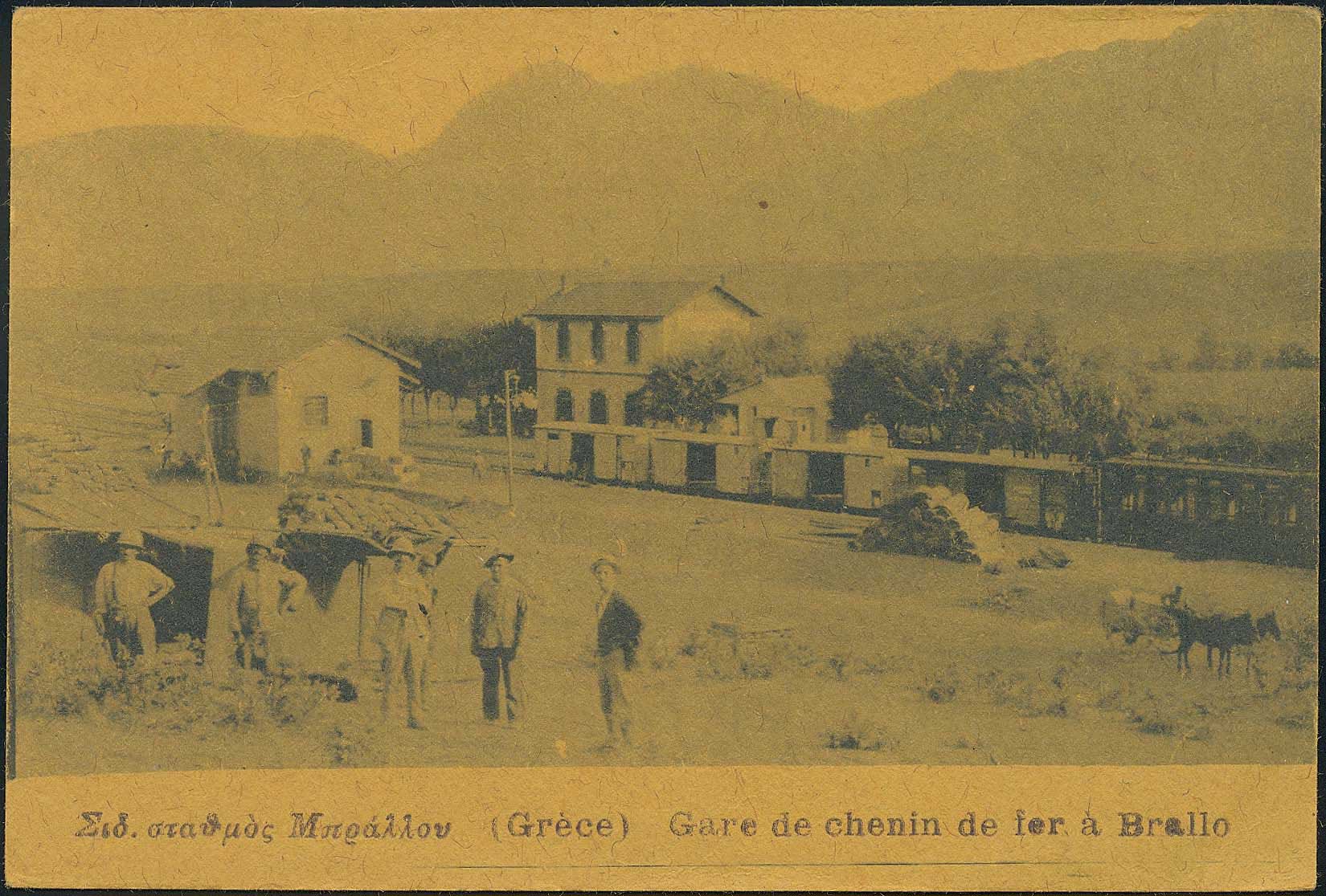 Lot 01591