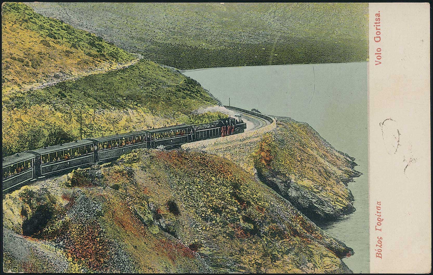 Lot 01923