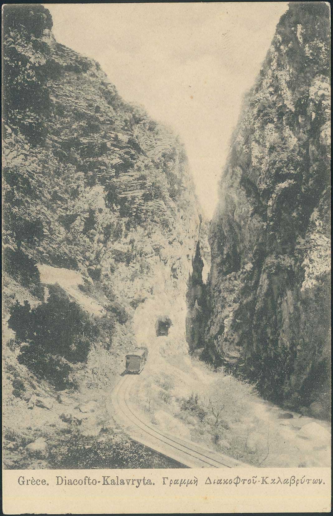 Lot 01377
