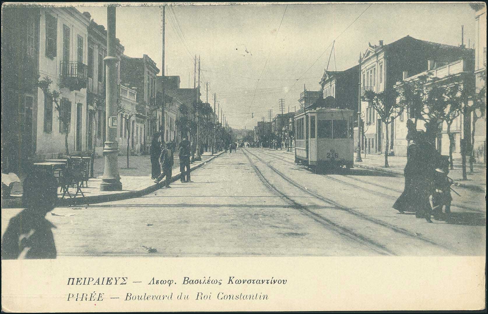 Lot 01417