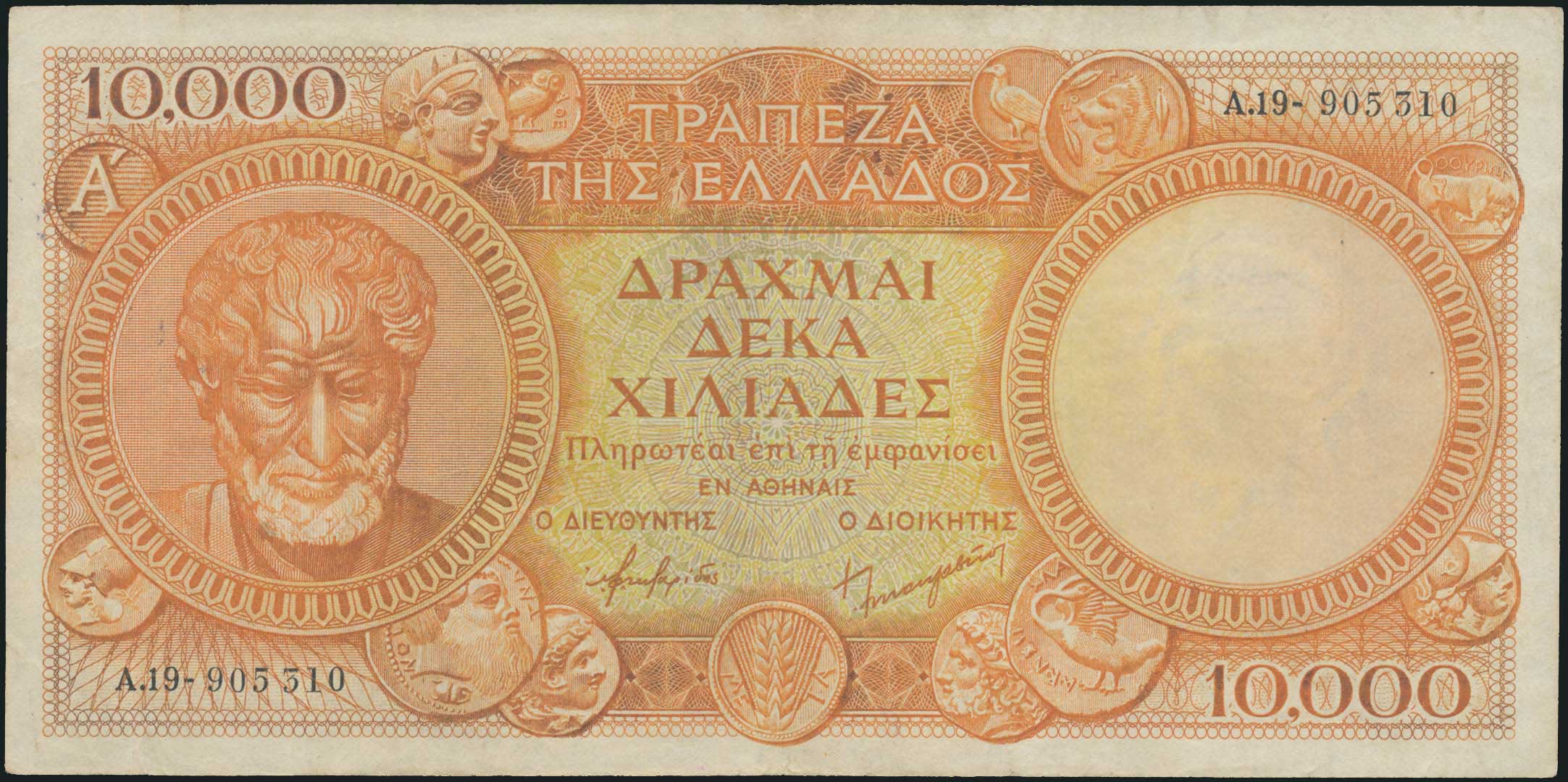 Lot 06590