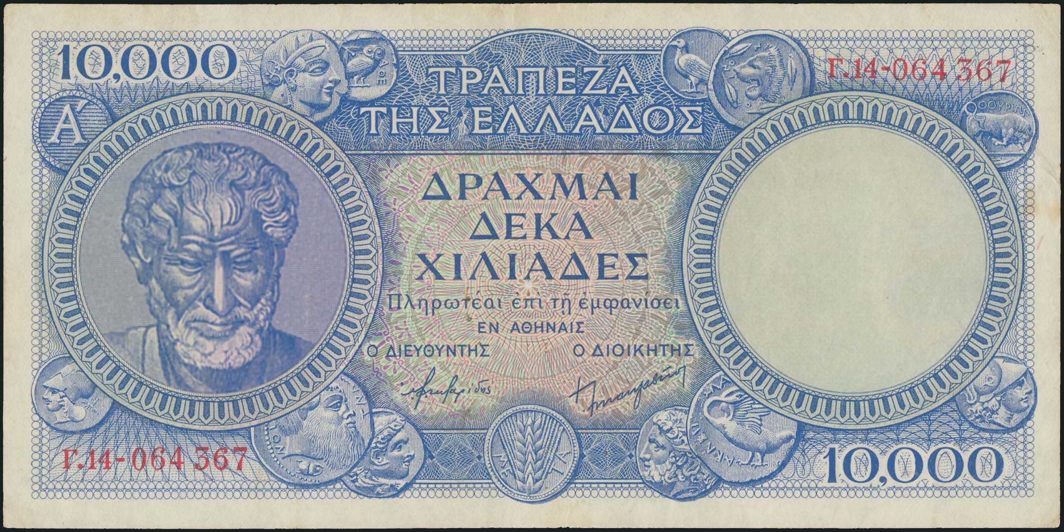 Lot 05488