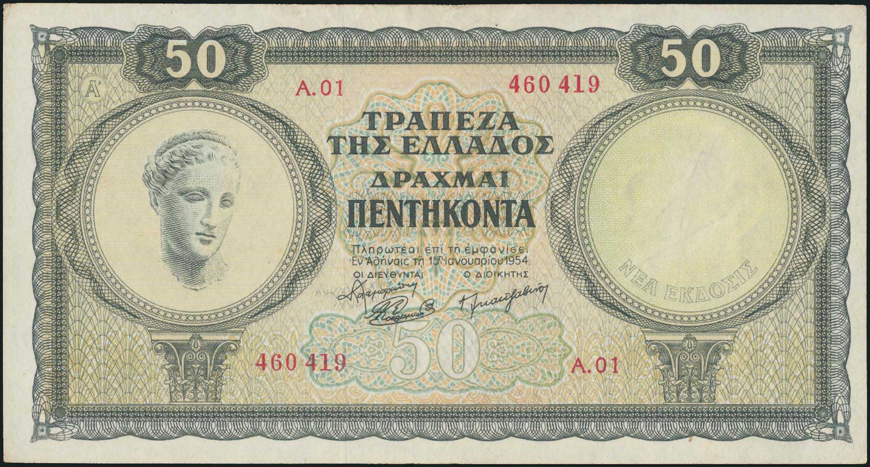 Lot 04255