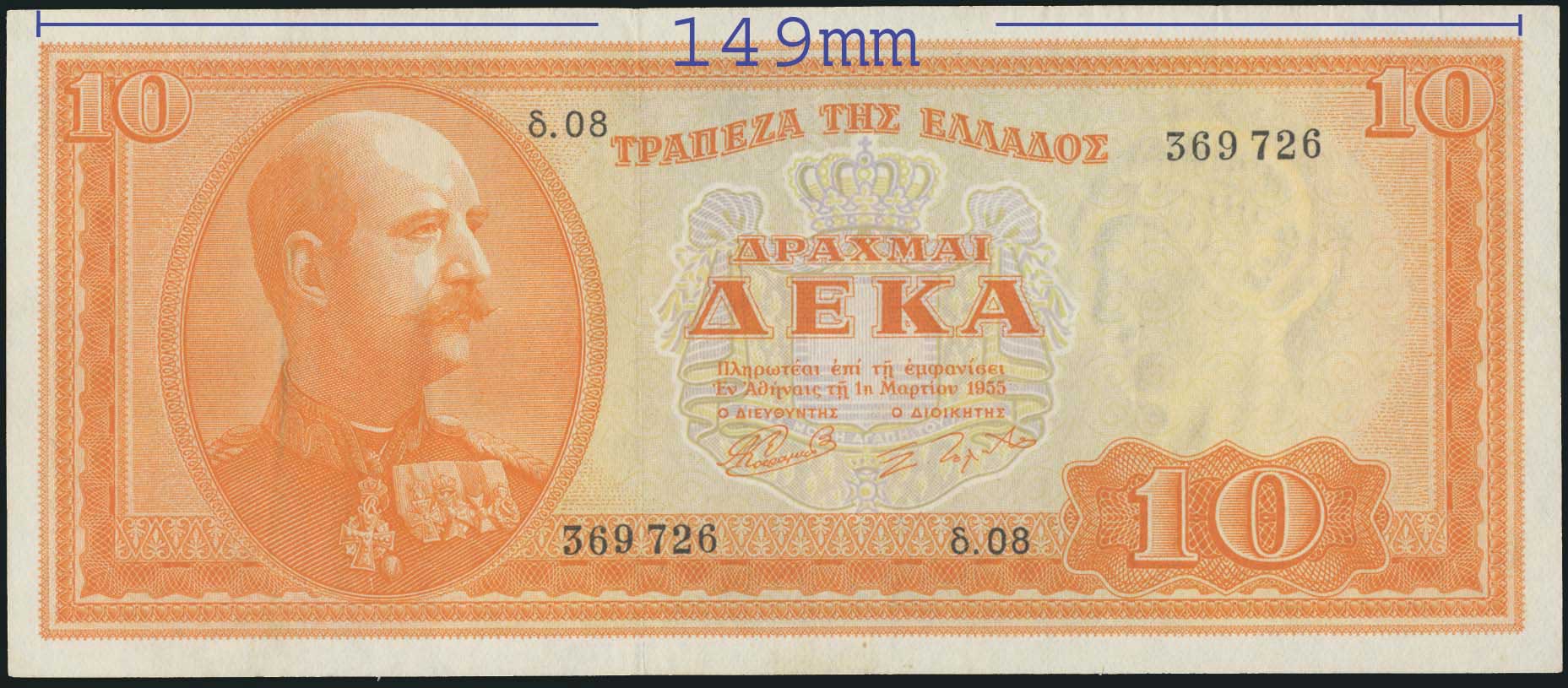 Lot 04258