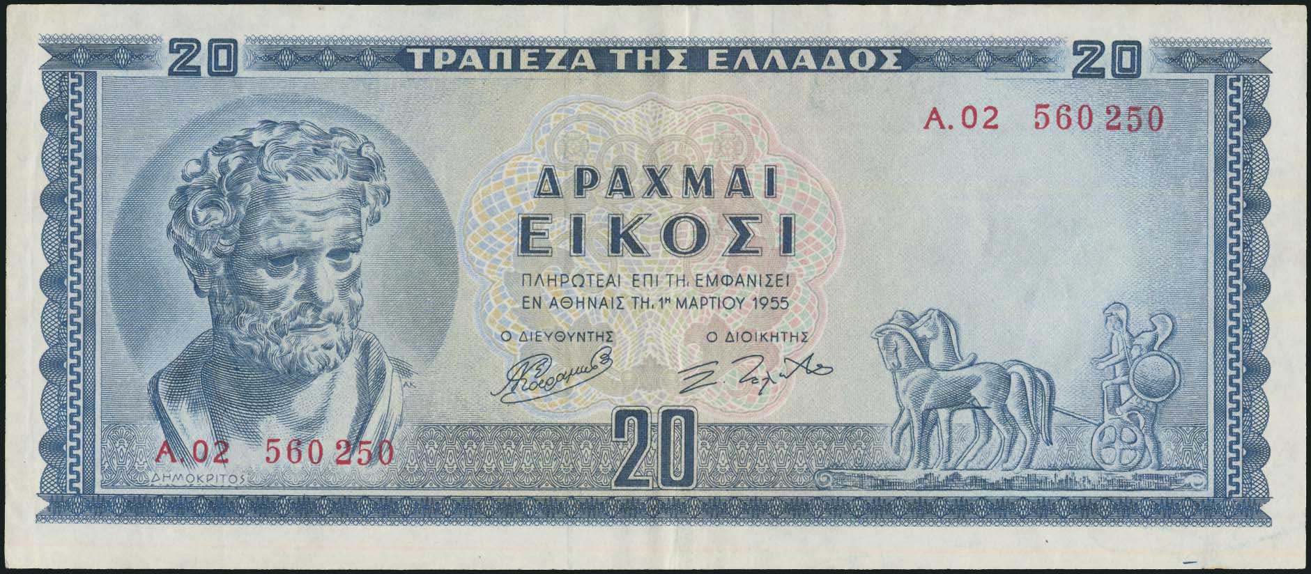 Lot 06469