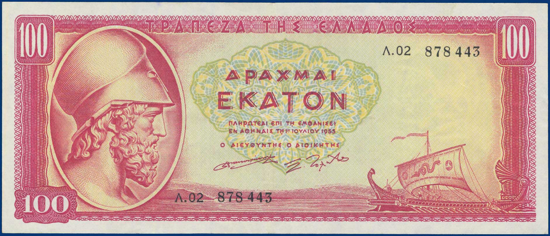 Lot 03256